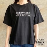 レタリング ロゴ Tシャツ | fashion box  | 詳細画像7 