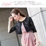 niana ニアナ 総レース | Fashion Letter | 詳細画像2