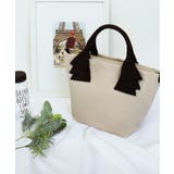 ベージュ | Fashion Letter ファッションレター | Fashion Letter