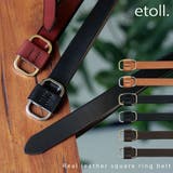 etoll エトル スクエアレザーベルト | Fashion Letter | 詳細画像1