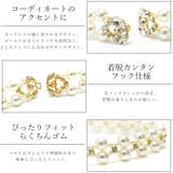 niana ニアナ パール&ビジューベルト | Fashion Letter | 詳細画像3