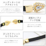 niana ニアナ ビジューモチーフベルト | Fashion Letter | 詳細画像3