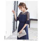 niana ニアナ レース | Fashion Letter | 詳細画像12
