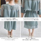 niana ニアナ レース | Fashion Letter | 詳細画像21