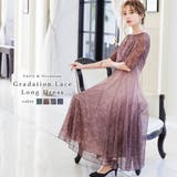 niana ニアナ 結婚式 | Fashion Letter | 詳細画像1