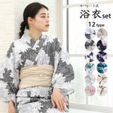 aity アイティ 綿麻二部式浴衣 | Fashion Letter | 詳細画像1 