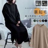 aity アイティ 裏起毛Vネックロングワンピルームウェア | Fashion Letter | 詳細画像1