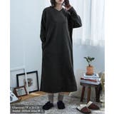 aity アイティ 裏起毛Vネックロングワンピルームウェア | Fashion Letter | 詳細画像5
