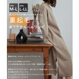 aity アイティ 裏起毛Vネックロングワンピルームウェア | Fashion Letter | 詳細画像8
