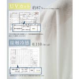 etoll エトル UVカットクルーネックシアーカーディガン | Fashion Letter | 詳細画像12