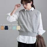 etoll エトル 裏毛Vガゼットスウェットベスト | Fashion Letter | 詳細画像1 
