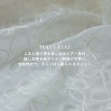 Fashion Letter ファッションレター | Fashion Letter | 詳細画像3 