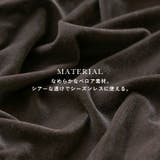 Fashion Letter ファッションレター | Fashion Letter | 詳細画像3 