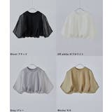 etoll エトル オーガンジーレイヤード風バルーンブラウス | Fashion Letter | 詳細画像18
