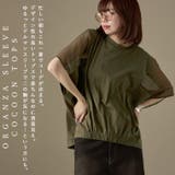 Fashion Letter ファッションレター | Fashion Letter | 詳細画像2 