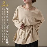 Fashion Letter ファッションレター | Fashion Letter | 詳細画像3