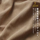Fashion Letter ファッションレター | Fashion Letter | 詳細画像4 