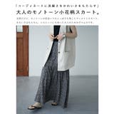 Fashion Letter ファッションレター | Fashion Letter | 詳細画像2