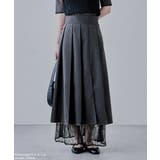 etoll エトル ヘザーツイルレースレイヤードスカート | Fashion Letter | 詳細画像13