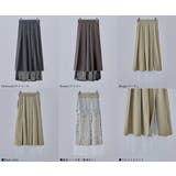 etoll エトル ヘザーツイルレースレイヤードスカート | Fashion Letter | 詳細画像19