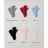 etoll エトル スマホ対応フィンガースリットカラーニットロンググローブ | Fashion Letter | 詳細画像19 