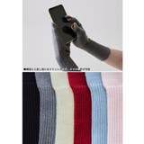 etoll エトル スマホ対応フィンガースリットカラーニットロンググローブ | Fashion Letter | 詳細画像20 