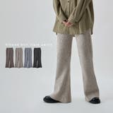 etoll エトル リブニットフレアパンツ | Fashion Letter | 詳細画像1 