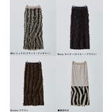 etoll エトル Mixフリンジニットタイトスカート | Fashion Letter | 詳細画像19 