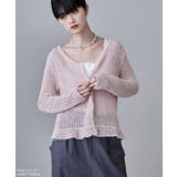 etoll エトル ミックスメッシュフリルヘムVネックカーディガン | Fashion Letter | 詳細画像9