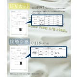 etoll エトル UVカット＆接触冷感 | Fashion Letter | 詳細画像10 