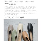 etoll エトル Vカットフラットパンプス | Fashion Letter | 詳細画像2