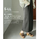 Fashion Letter ファッションレター | Fashion Letter | 詳細画像2