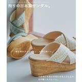 Fashion Letter ファッションレター | Fashion Letter | 詳細画像19