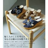 Fashion Letter ファッションレター | Fashion Letter | 詳細画像5