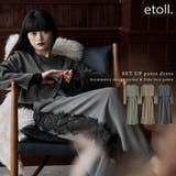 etoll エトル セットアップパンツドレス | Fashion Letter | 詳細画像1