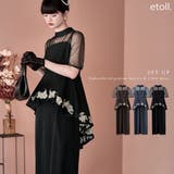 etoll エトル 刺繍ペプラムビスチェ&Iラインドレスセットアップ | Fashion Letter | 詳細画像1