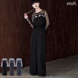 etoll エトル 3piece刺繍リボンビスチェ&タックワイドパンツセットアップ | Fashion Letter | 詳細画像1
