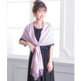 ラベンダー | Fashion Letter ファッションレター | Fashion Letter