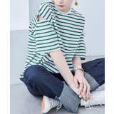 グリーン | ボーダー カットアウト ビッグ5分袖Tシャツ | Fashion Letter