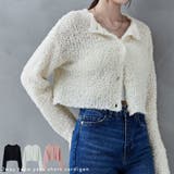 etoll エトル 2wayテープヤーンショートカーディガン | Fashion Letter | 詳細画像1