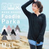 羽織るだけで気軽にUV対策? ラッシュガード レディース | Fashion Letter | 詳細画像1