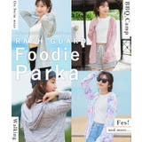 羽織るだけで気軽にUV対策? ラッシュガード レディース | Fashion Letter | 詳細画像2