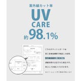 羽織るだけで気軽にUV対策? ラッシュガード レディース | Fashion Letter | 詳細画像6
