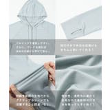 羽織るだけで気軽にUV対策? ラッシュガード レディース | Fashion Letter | 詳細画像7