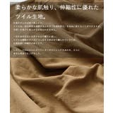 Fashion Letter ファッションレター | Fashion Letter | 詳細画像10 