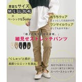Fashion Letter ファッションレター | Fashion Letter | 詳細画像2