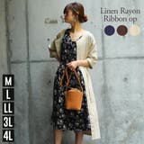 Fashion Letter ファッションレター | Fashion Letter | 詳細画像1