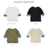 Fashion Letter ファッションレター | Fashion Letter | 詳細画像11