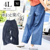 Fashion Letter ファッションレター | Fashion Letter | 詳細画像1