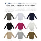 Fashion Letter ファッションレター | Fashion Letter | 詳細画像11 